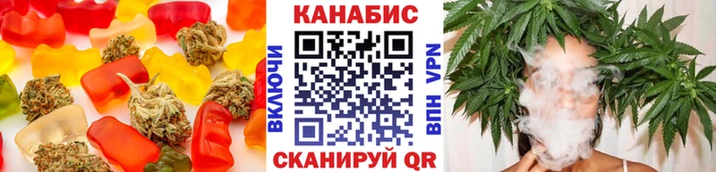 Печенье с ТГК конопля  Гусев 