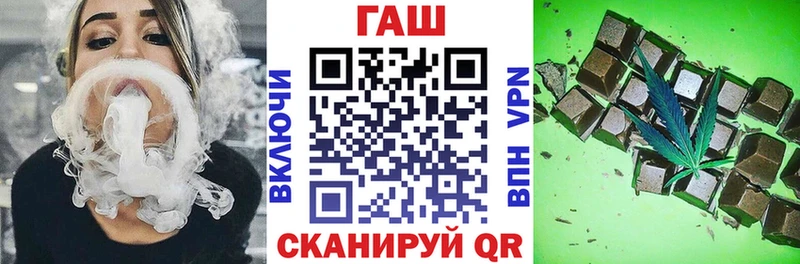 где купить наркотик  Гусев  Гашиш хэш 
