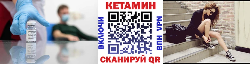 Кетамин ketamine  Гусев 