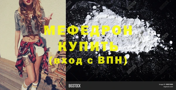 героин Бугульма