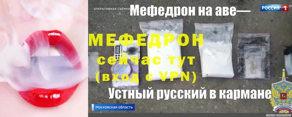 героин Бугульма