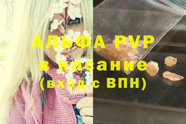 а пвп мука Белокуриха