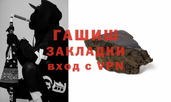 винт Богородск
