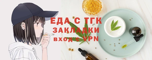 винт Богородск