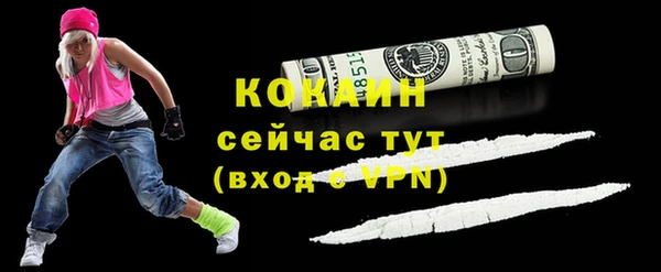 героин Бугульма