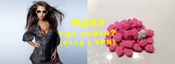 героин Бугульма