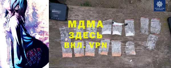прущая мука Бронницы