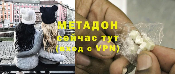 героин Бугульма