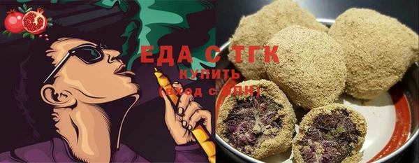 винт Богородск