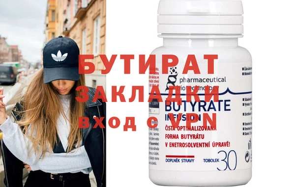 каннабис Богданович