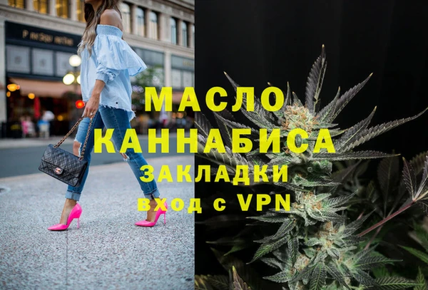 шишки Богородицк