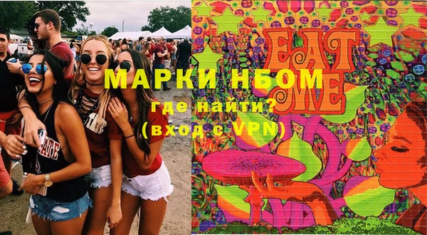 прущая мука Бронницы