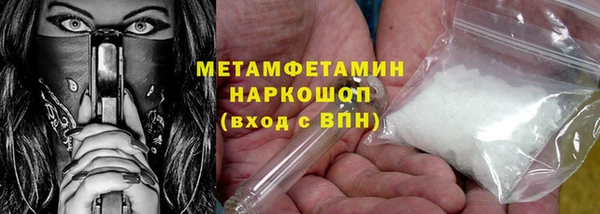 шишки Богородицк