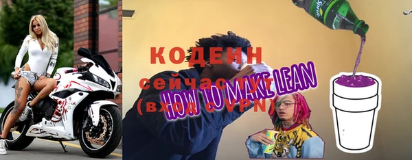 винт Богородск
