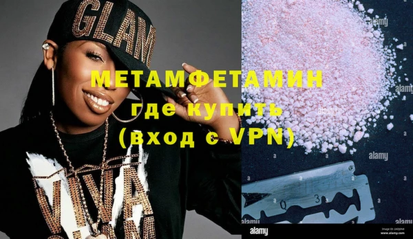 прущая мука Бронницы