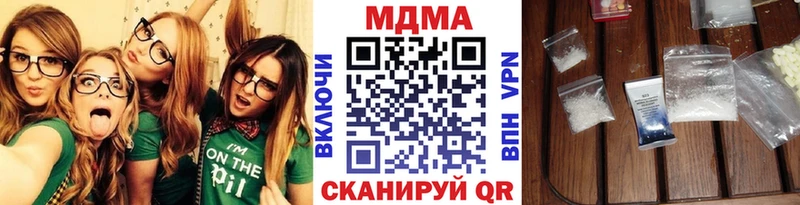МДМА молли hydra ссылка Гусев