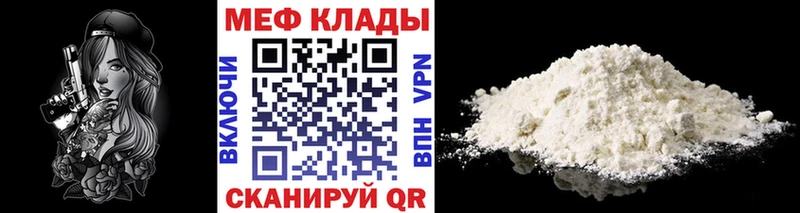 МЯУ-МЯУ мяу мяу  мега маркетплейс  Гусев 