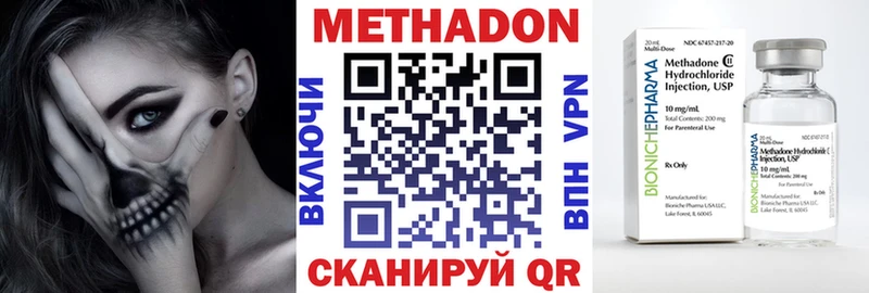 ОМГ ОМГ как войти  Гусев  Метадон белоснежный 
