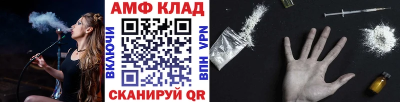 гидра онион  Гусев  Первитин винт 