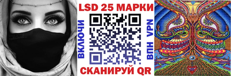 Наркотические марки 1,8мг Гусев